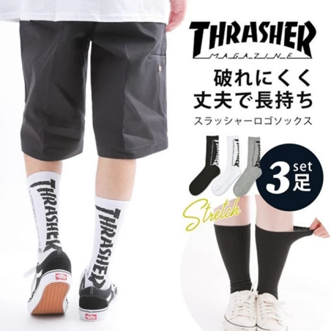 THRASHER(スラッシャー) SOCKS-1