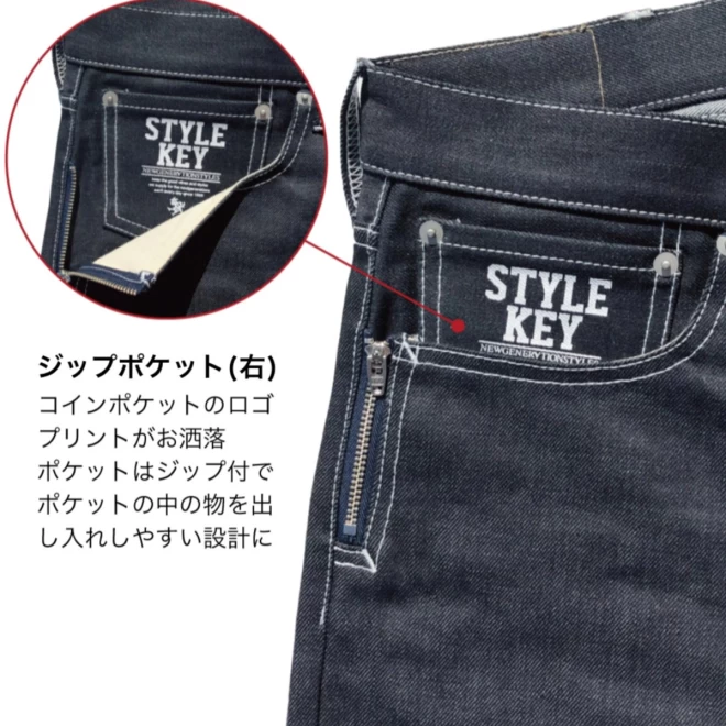 STYLEKEY(スタイルキー) BILLBOARD SLIM DENIM PANTS