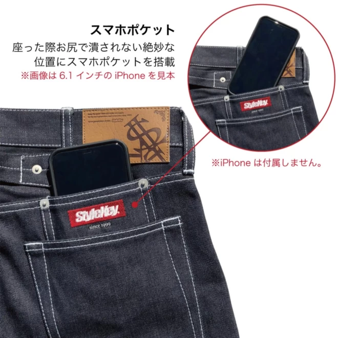 STYLEKEY(スタイルキー) BILLBOARD SLIM DENIM PANTS