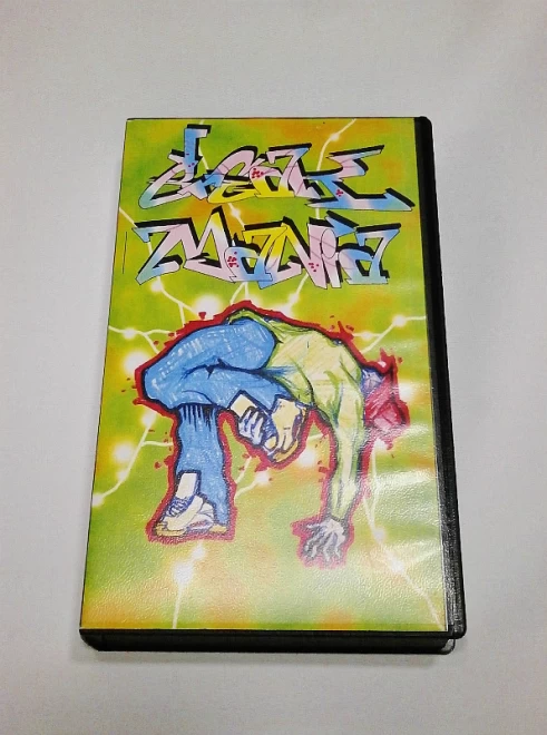 Break Mania VHS